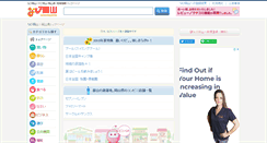 Desktop Screenshot of naviokayama.com